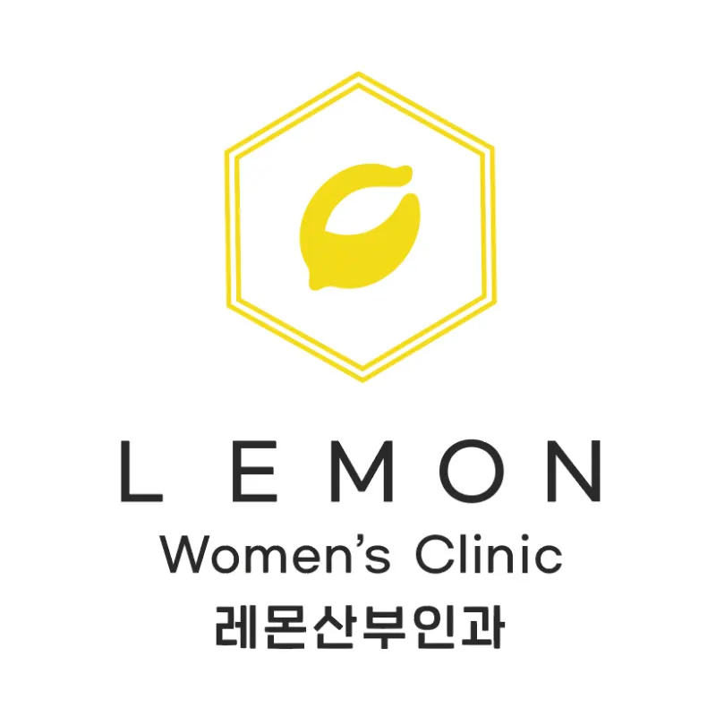 레몬산부인과의원