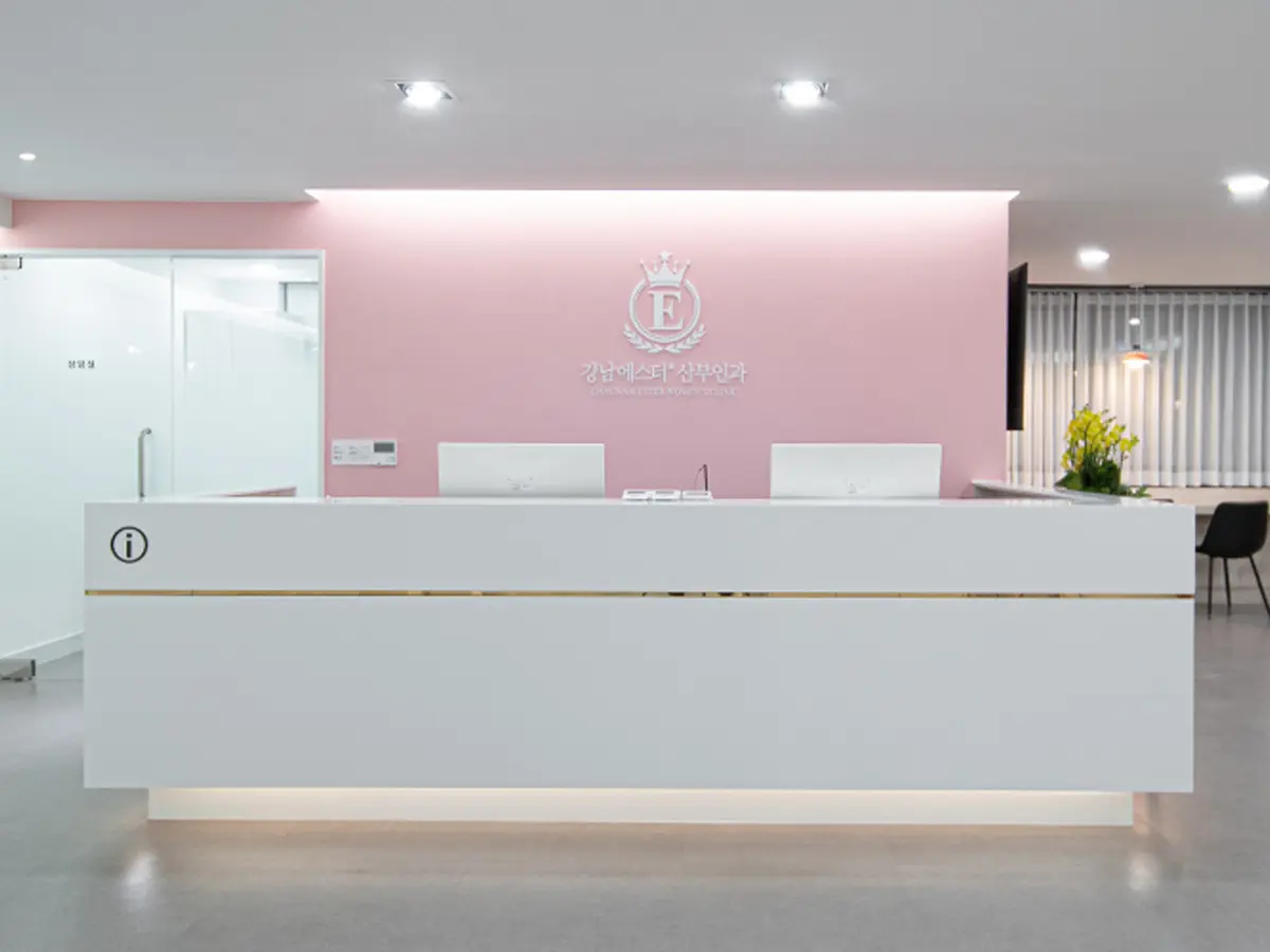 강남에스터산부인과의원 병원 이미지 1