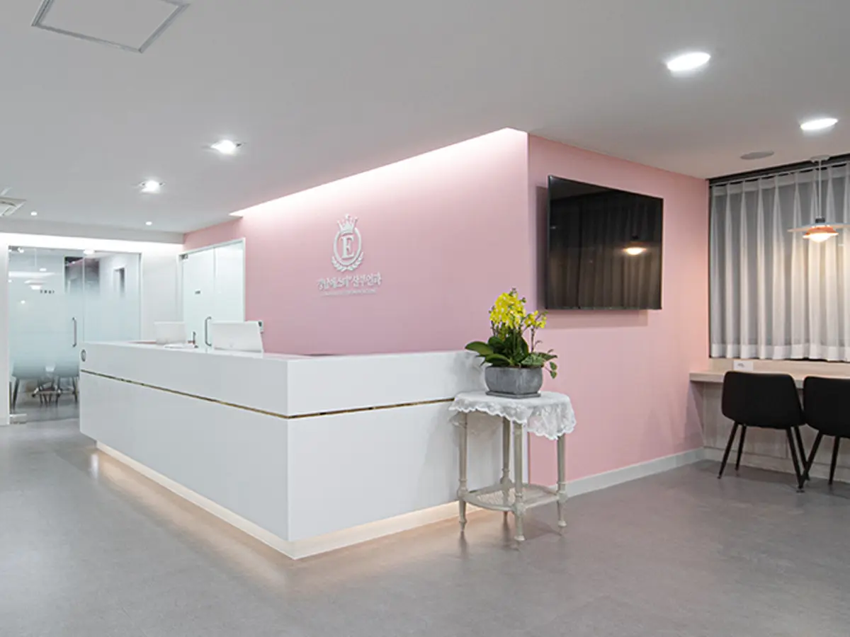 강남에스터산부인과의원 병원 이미지 2