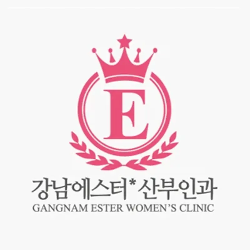 강남에스터산부인과의원