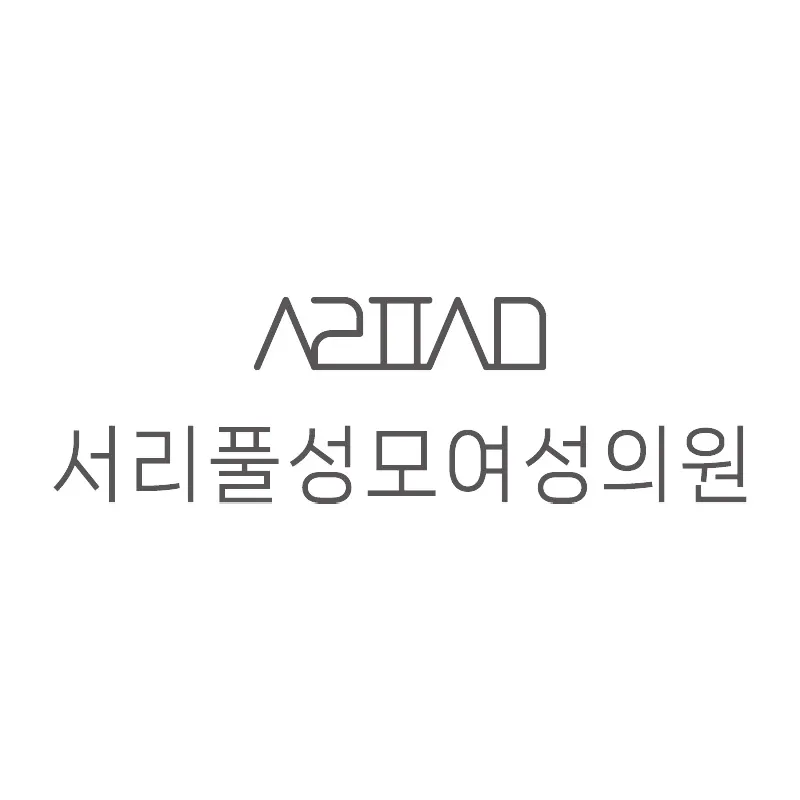서리풀성모여성의원