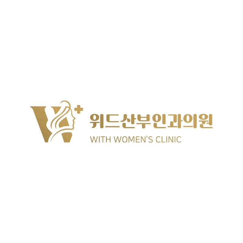 위드산부인과의원