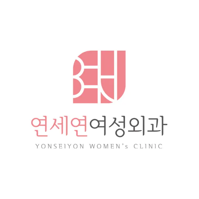 연세연여성외과의원