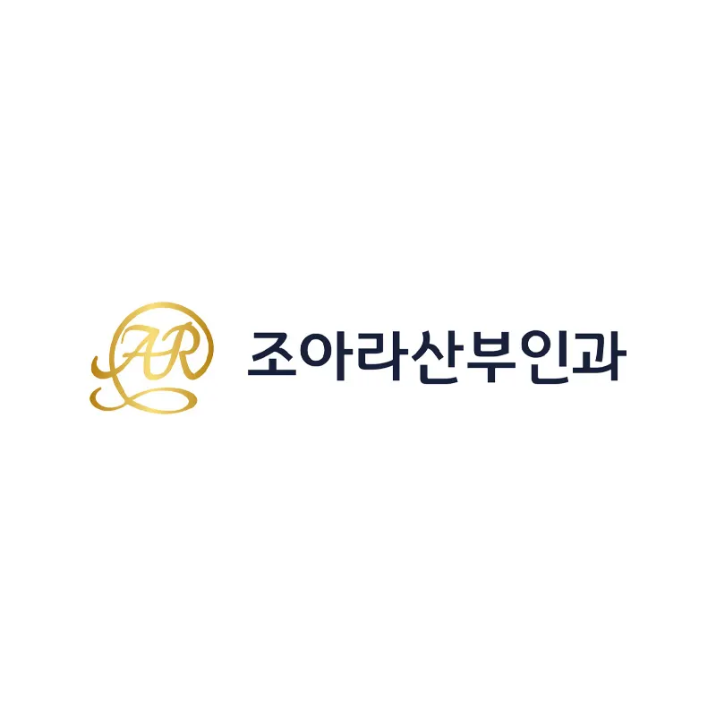 조아라산부인과의원