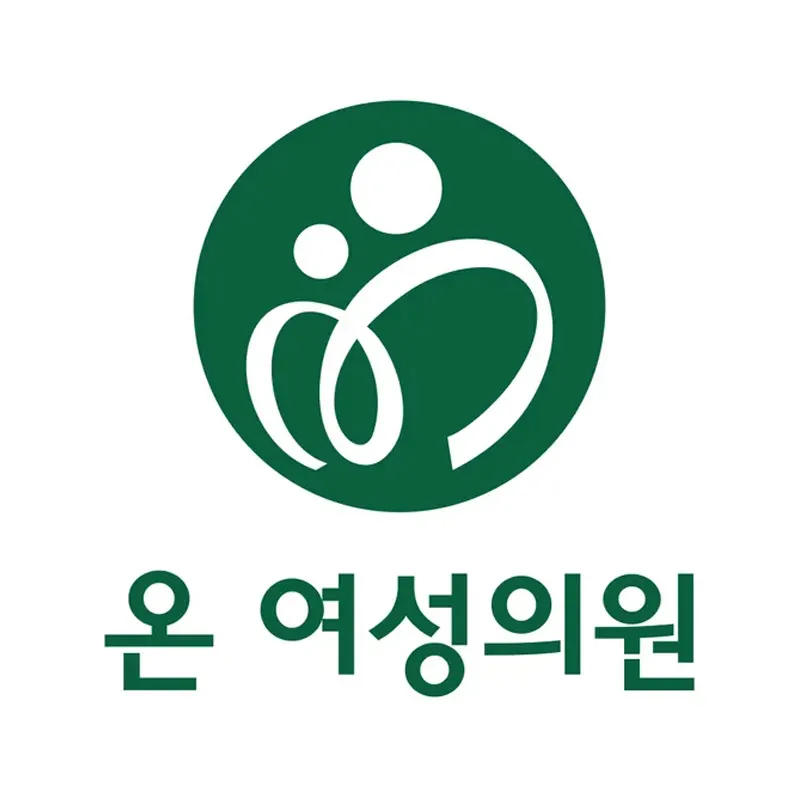 온여성의원