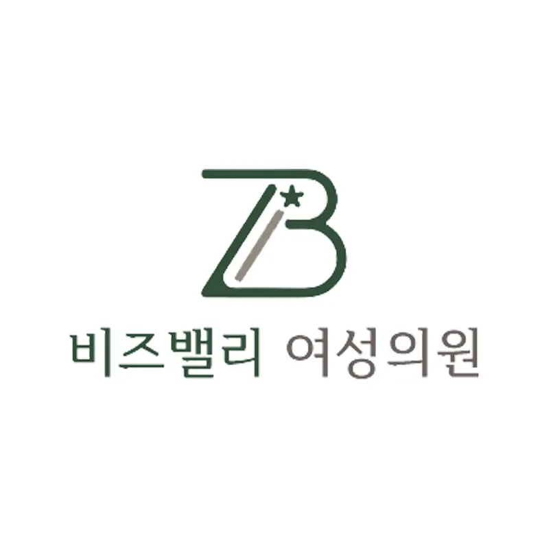 비즈밸리여성의원