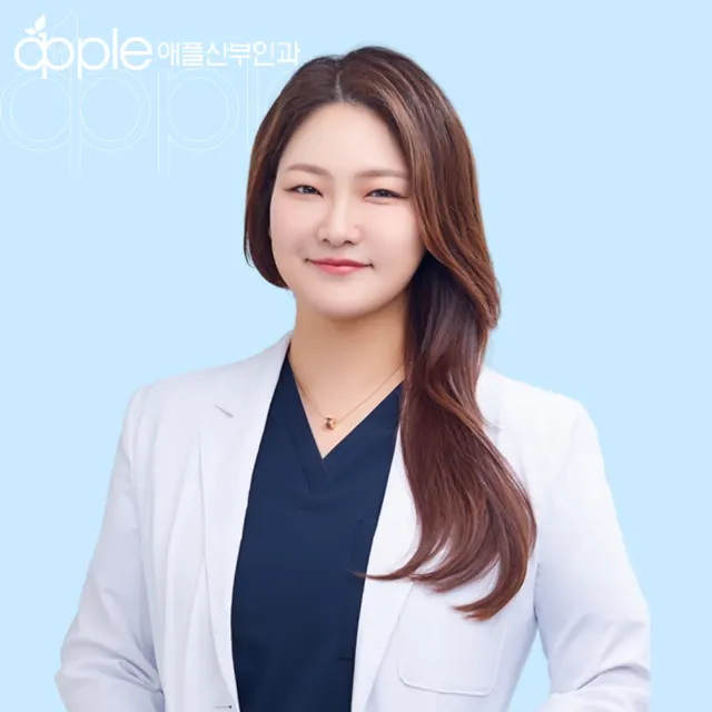 애플산부인과의원 천호