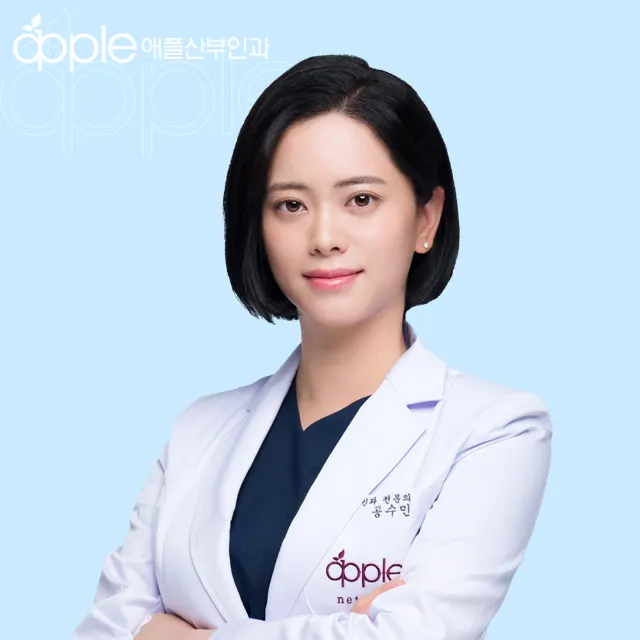 애플산부인과의원 명동