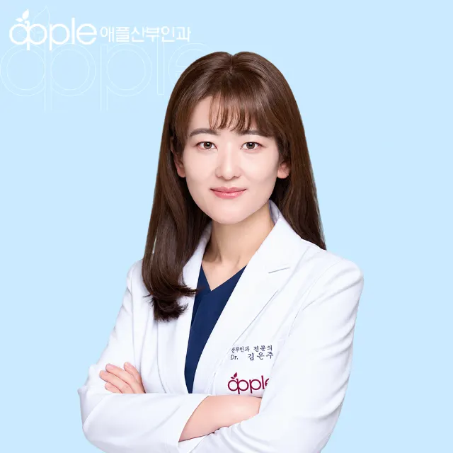애플산부인과의원 부평