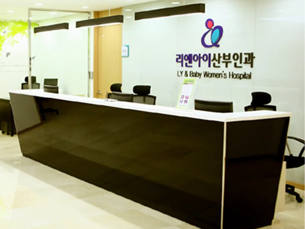 리앤아이산부인과의원 병원 이미지 1