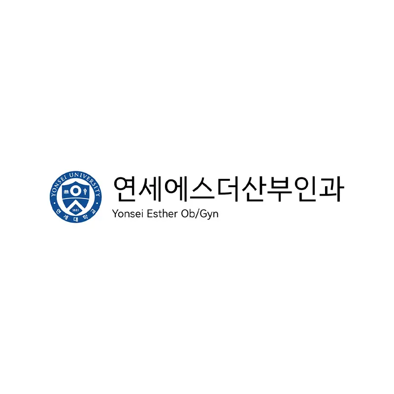 연세에스더산부인과의원