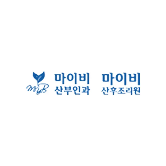 마이비산부인과의원