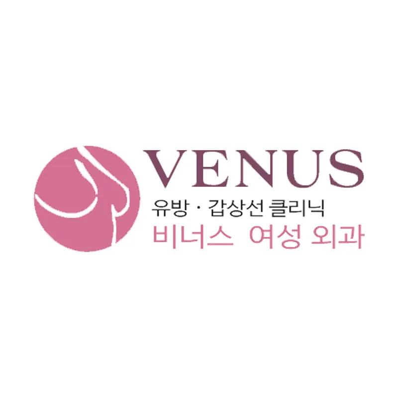 비너스여성외과의원