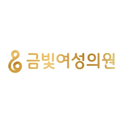 금빛여성의원