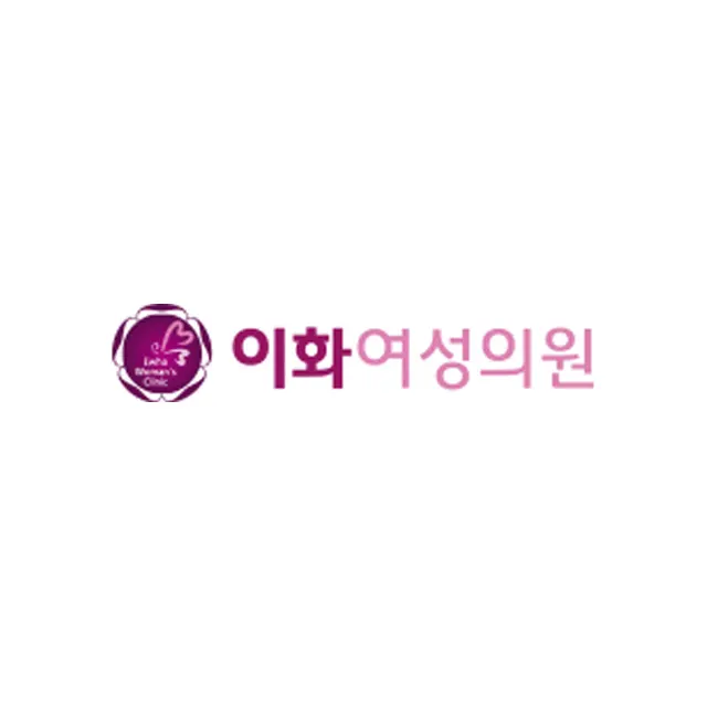 이화여성의원