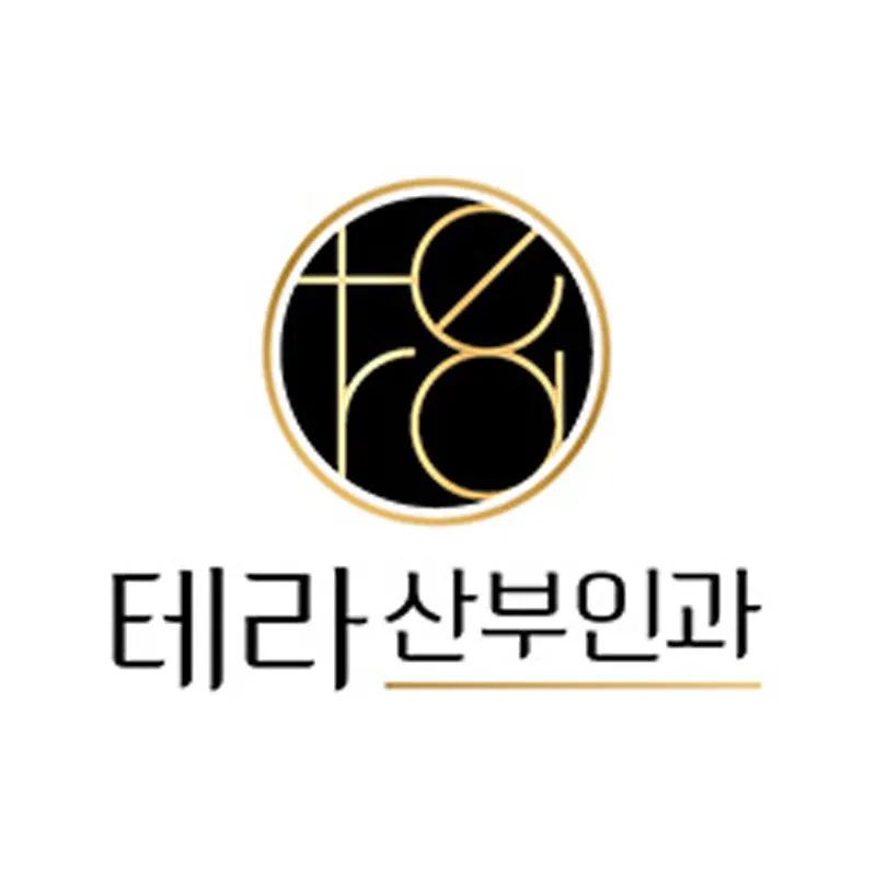 테라산부인과의원