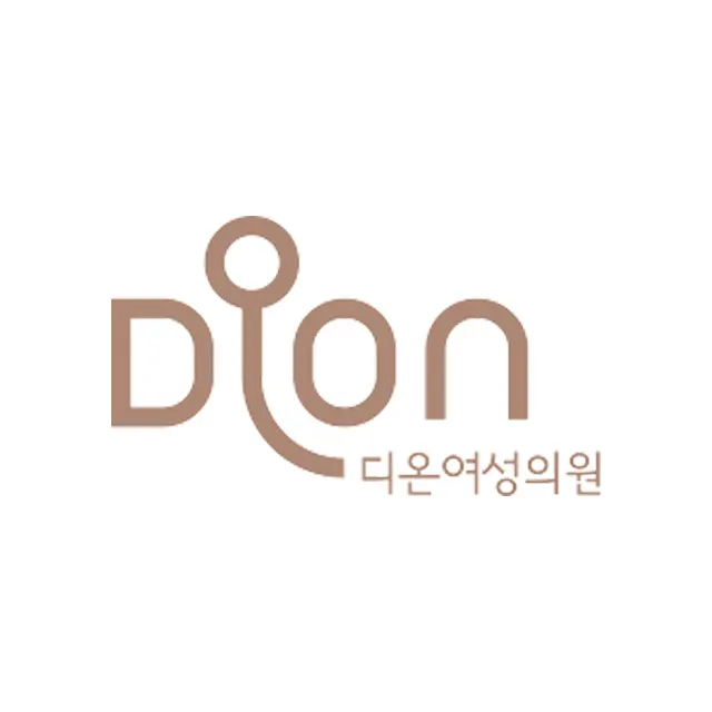 디온여성의원