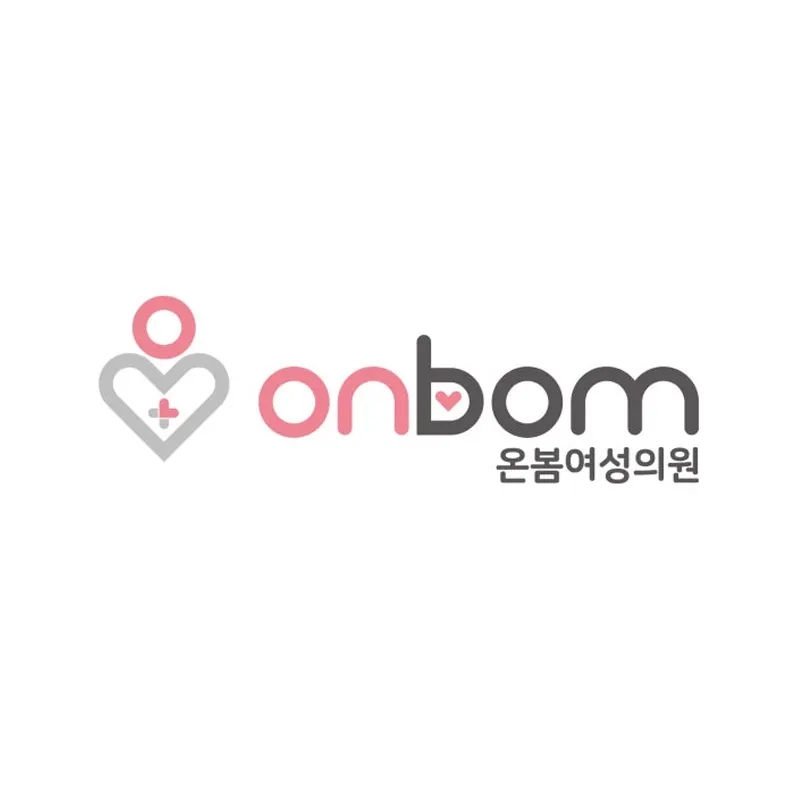 온봄여성의원