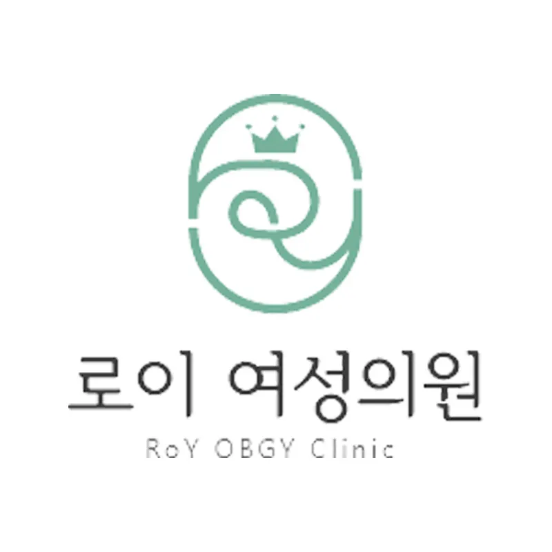 로이여성의원