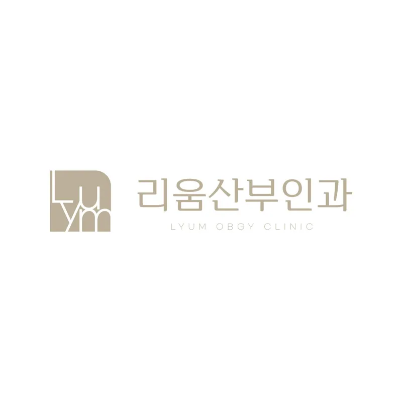 리움산부인과의원