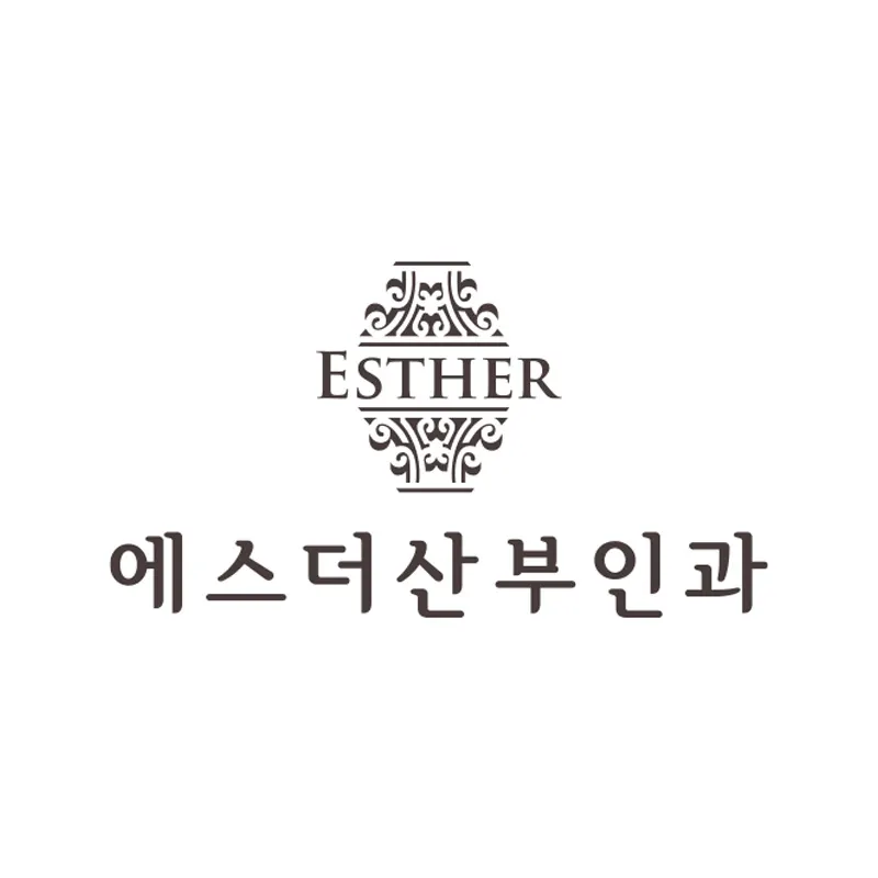 에스더산부인과의원