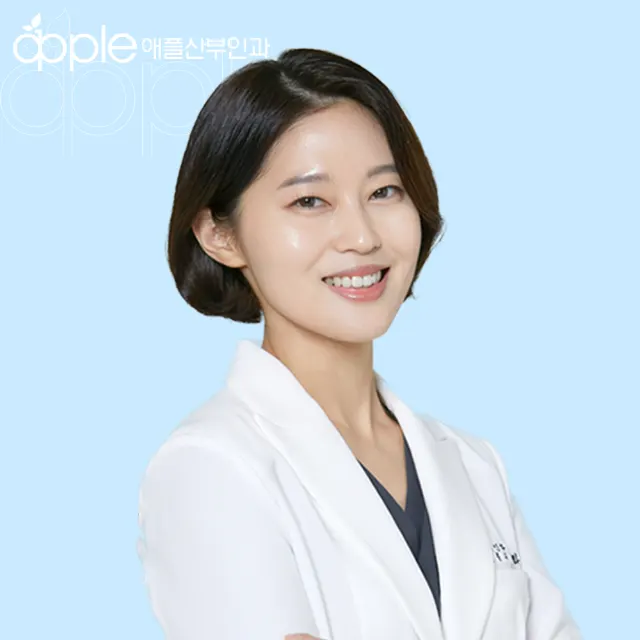 애플산부인과의원 수원