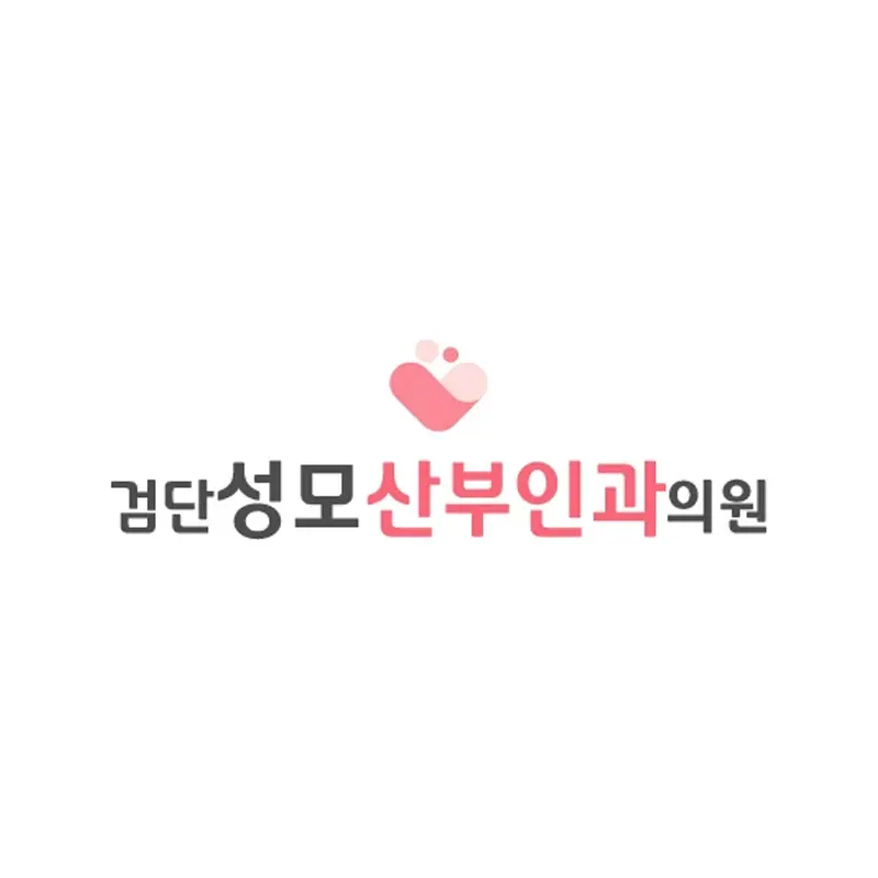 검단성모산부인과의원