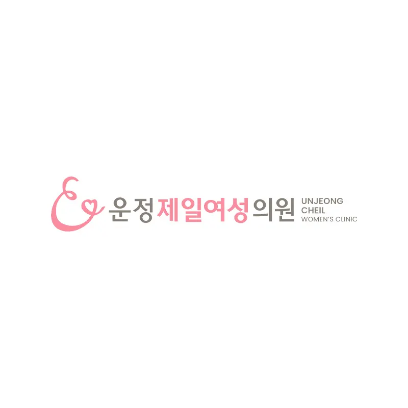 운정제일여성의원