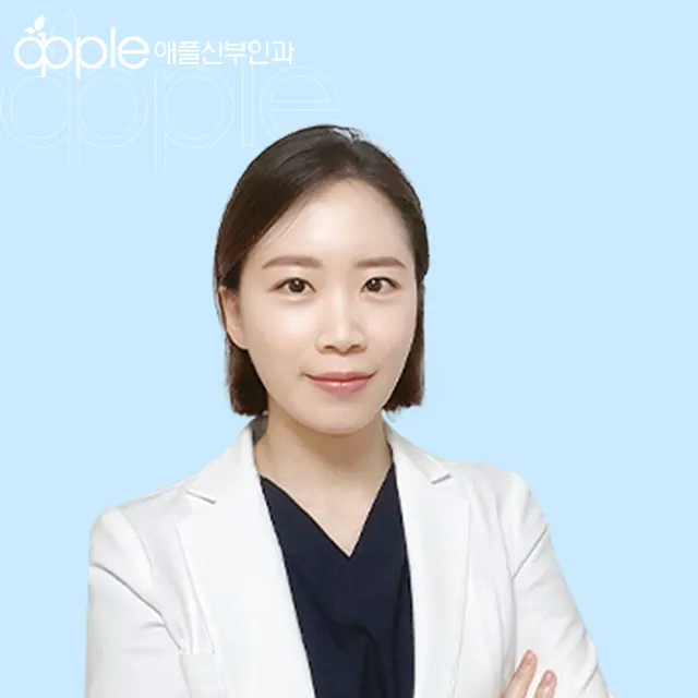 애플산부인과의원 평촌