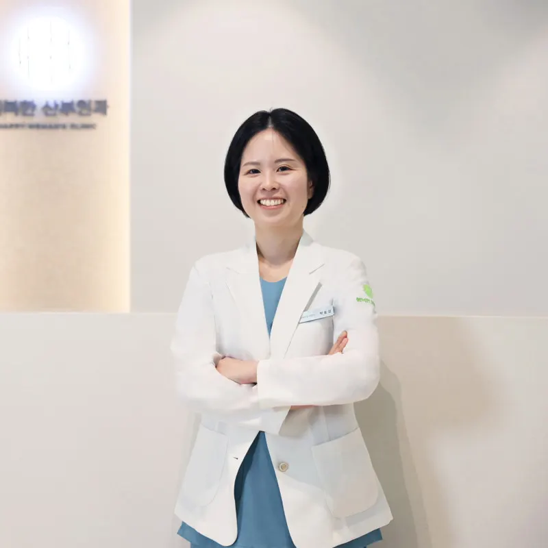 동백행복한산부인과의원