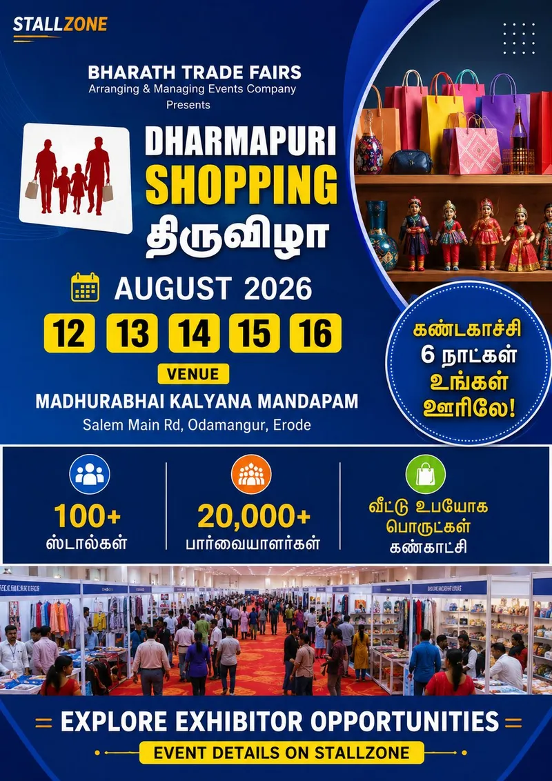 BHARATH TRADE FAIRS