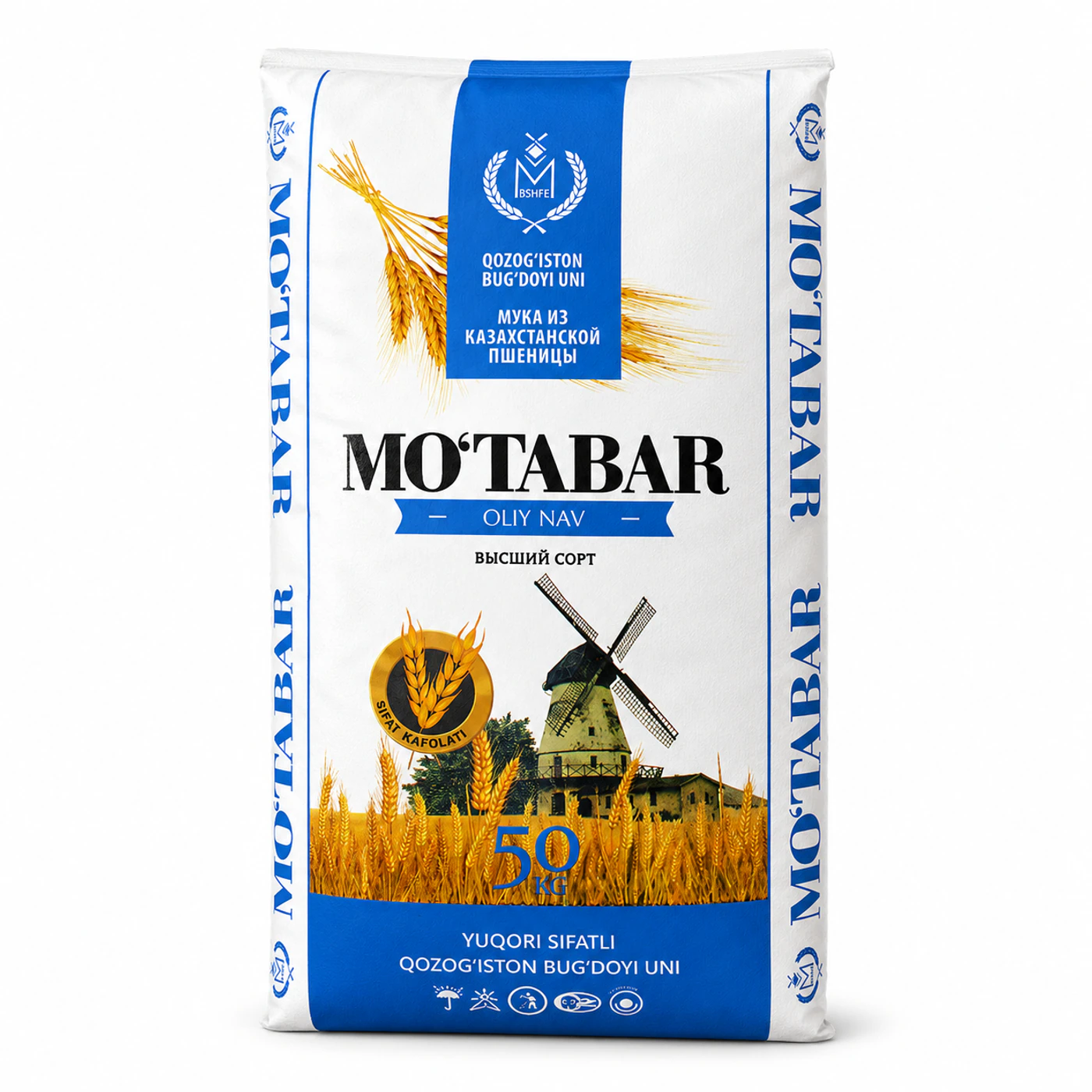 Мука «Мутабар», 1 сорт, 50 кг