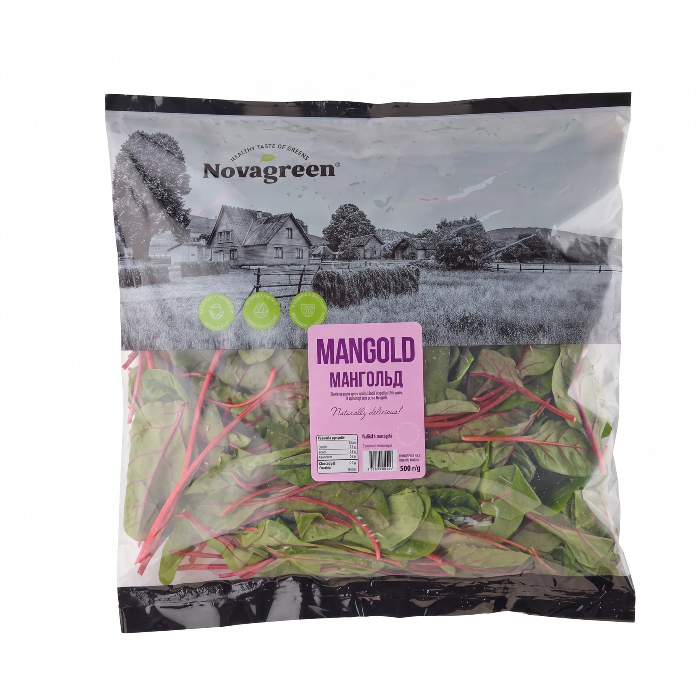 Мангольд Novagreen
