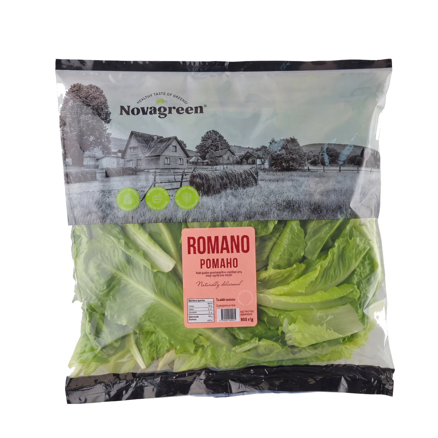 Салат Романо Novagreen, 500 г