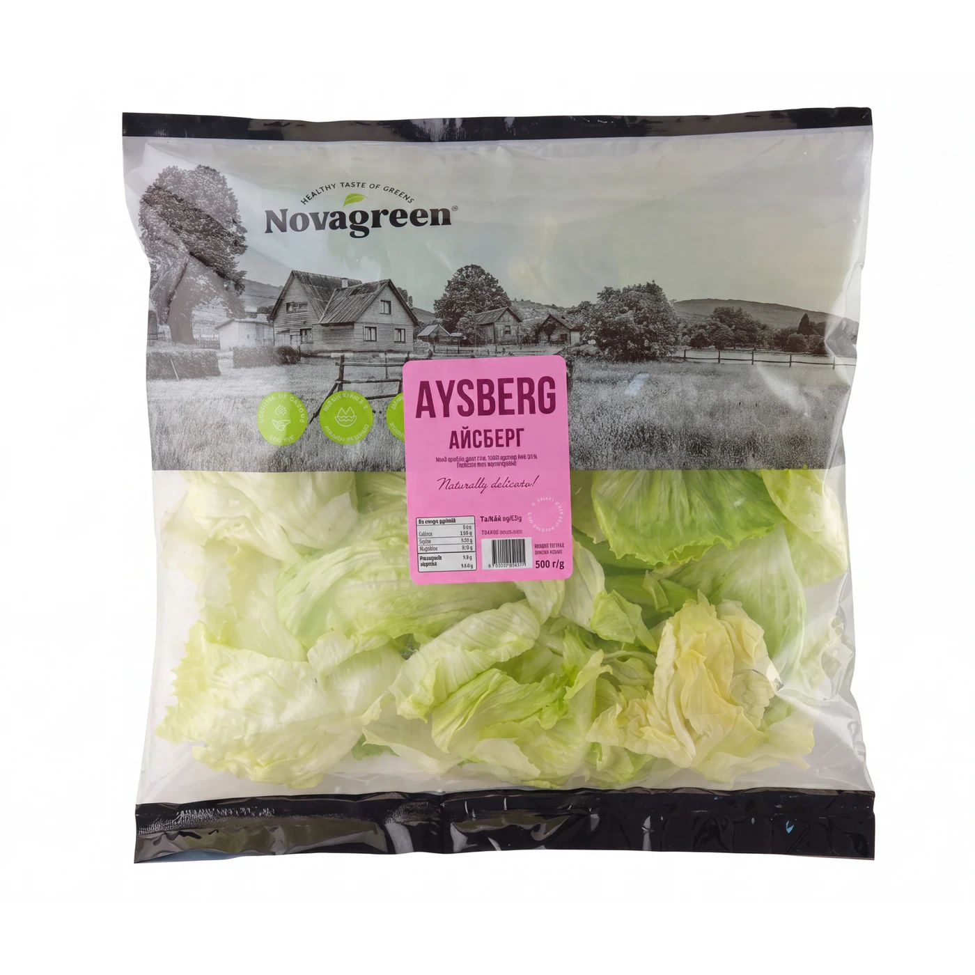 Айсберг резаный Novagreen, 500 г