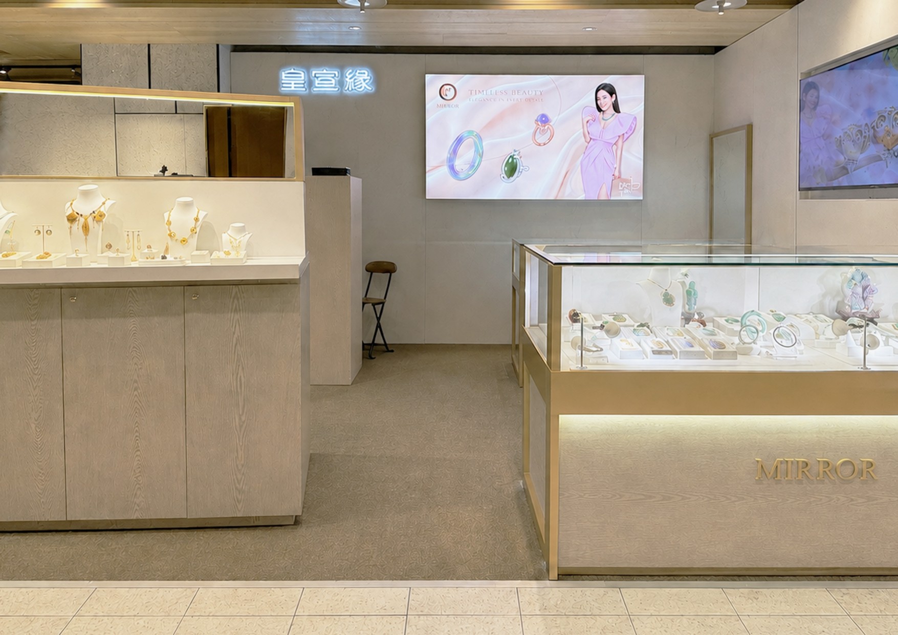 薪豪店｜誠品南西 -2F