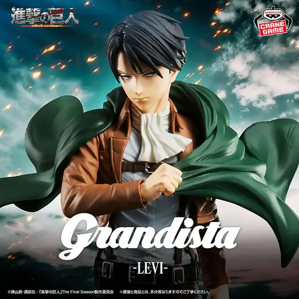 Attack on Titan Grandista - Levi Ackerman - Imagen 1