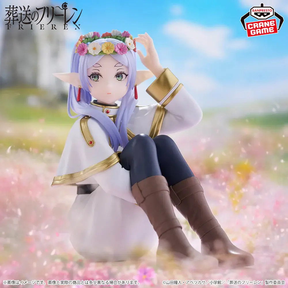 Frieren : Beyond Journey's End Espresto - Frieren - Imagen 1
