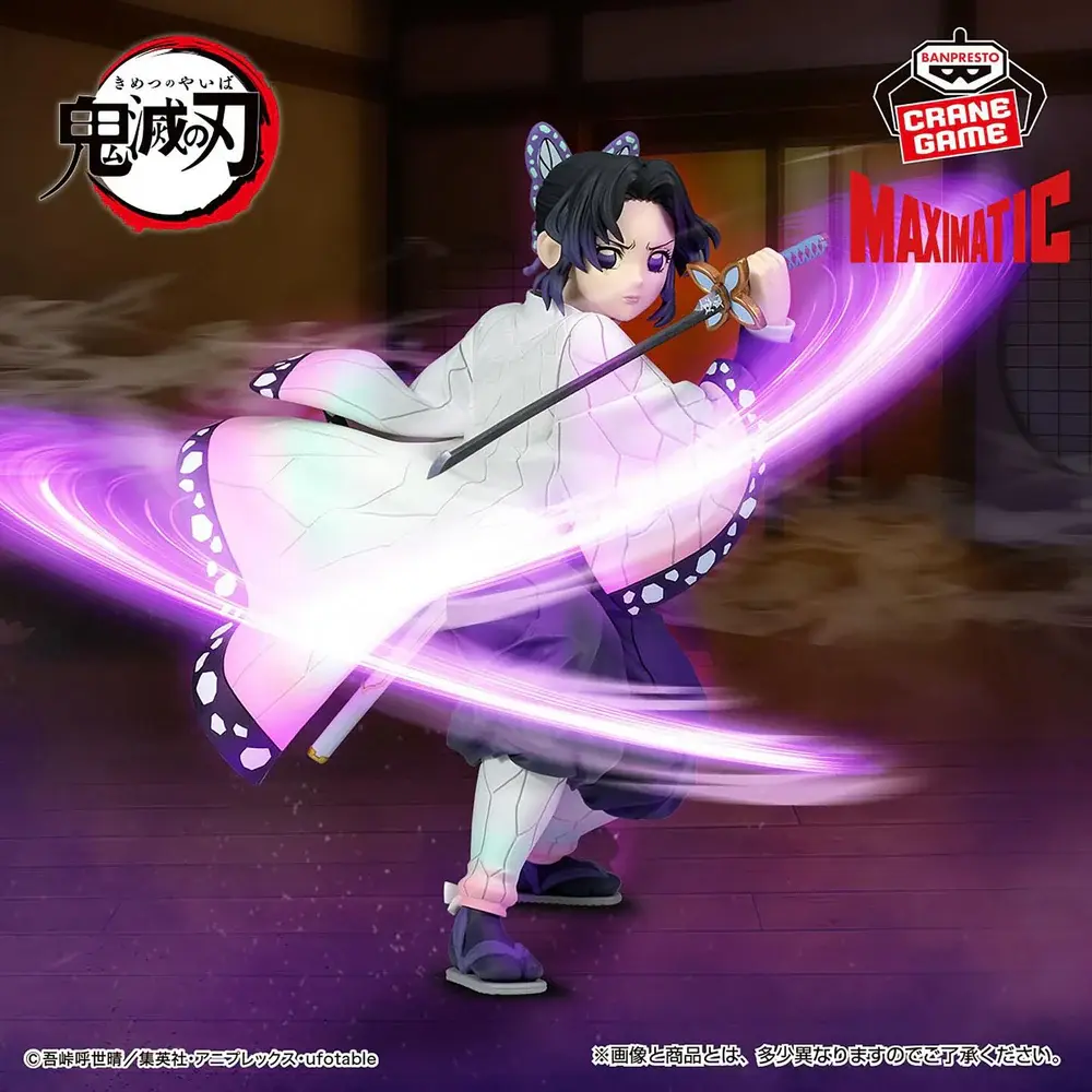 Demon Slayer Maximatic - Shinobu Kocho - Imagen 1