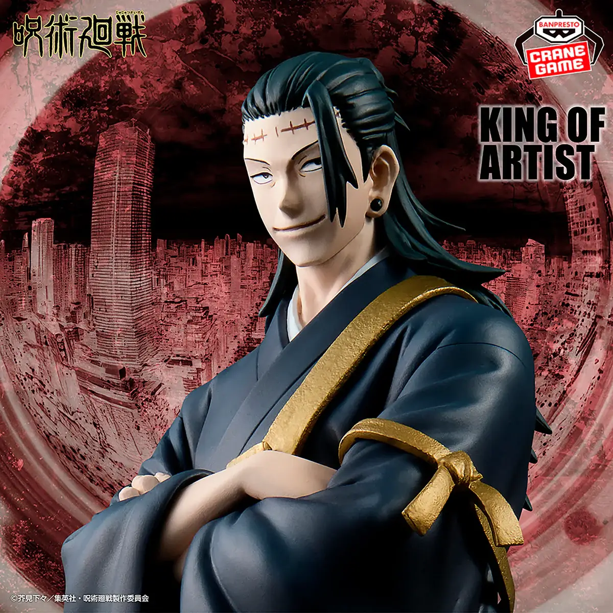 Jujutsu Kaisen King Of Artist - Kenjaku - Imagen 1