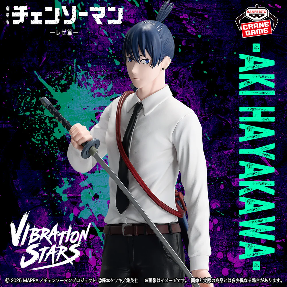 Chainsaw Man The Movie Reze Arc Vibration Stars - Aki Hayakawa - Imagen 1