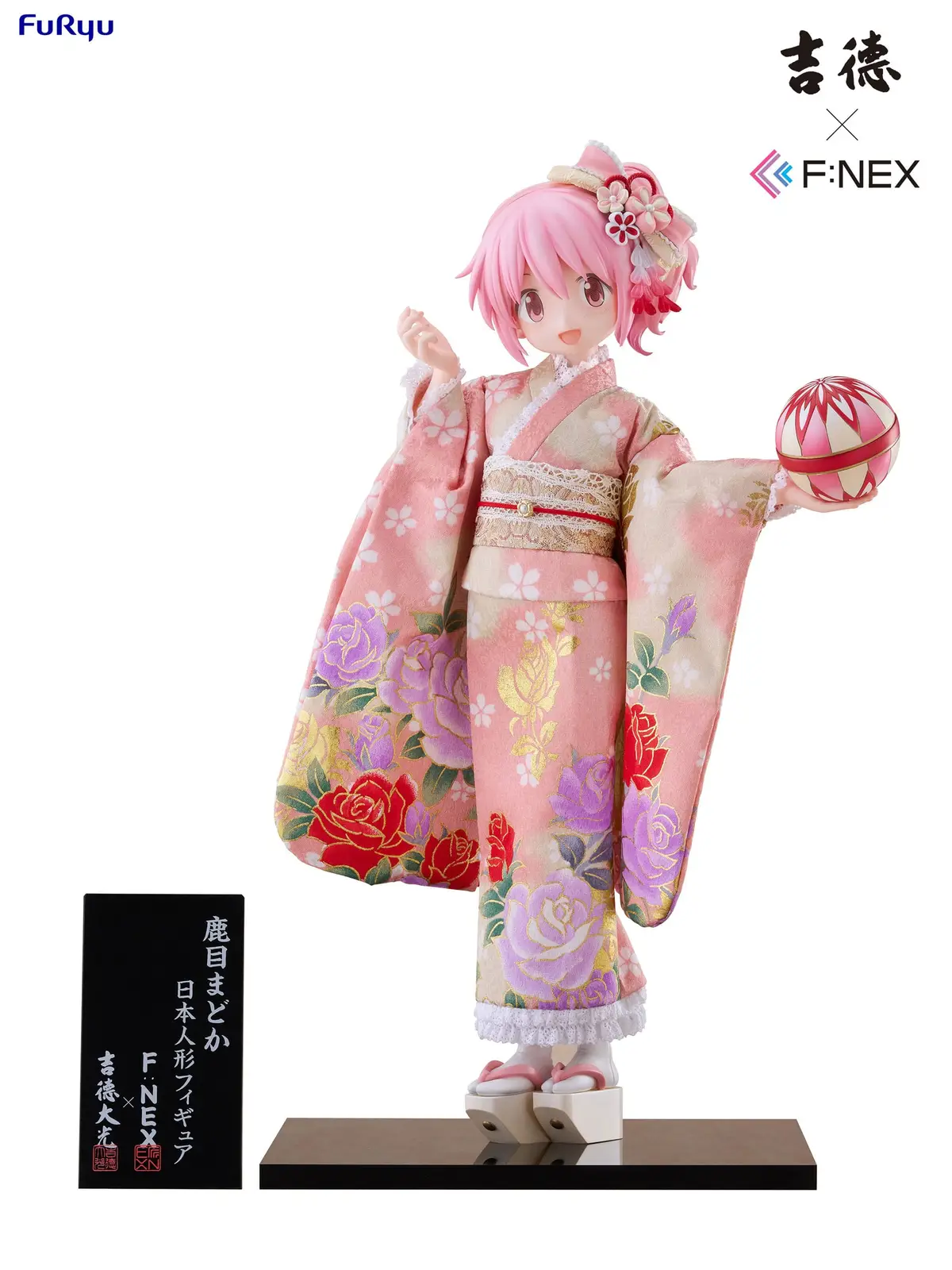 Puella Magi Madoka Magica - F:NEX - Madoka Kaname (Japanese Doll) - Imagen 1