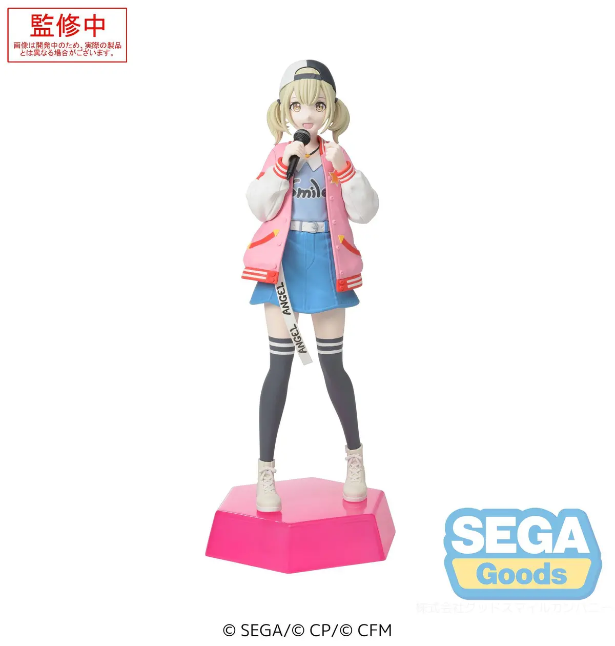 Character Vocal Series - DesktopDecorate Collections - Kohane Azusawa - Imagen 1