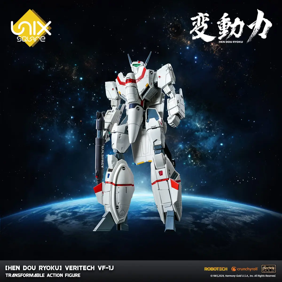 Robotech - Figura de Accion - VF-1J - Imagen 1