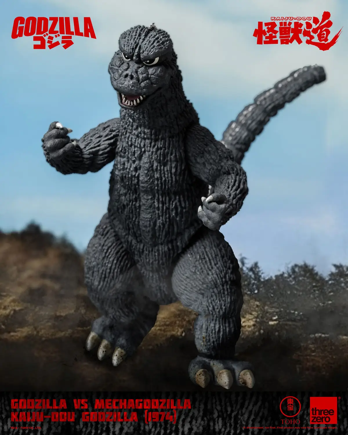 Godzilla - KAIJU-DOU - Godzilla (1974) - Imagen 1