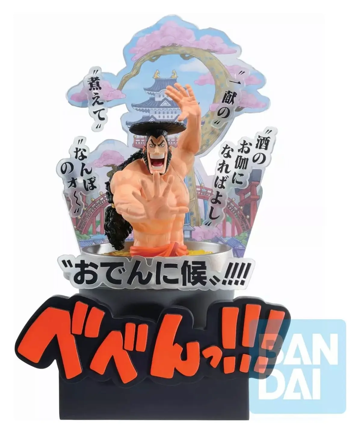 One Piece - Ichiban Kuji - Kozuki Oden (Wano Country 3rd Act) - Figura de anime coleccionable - Foto principal