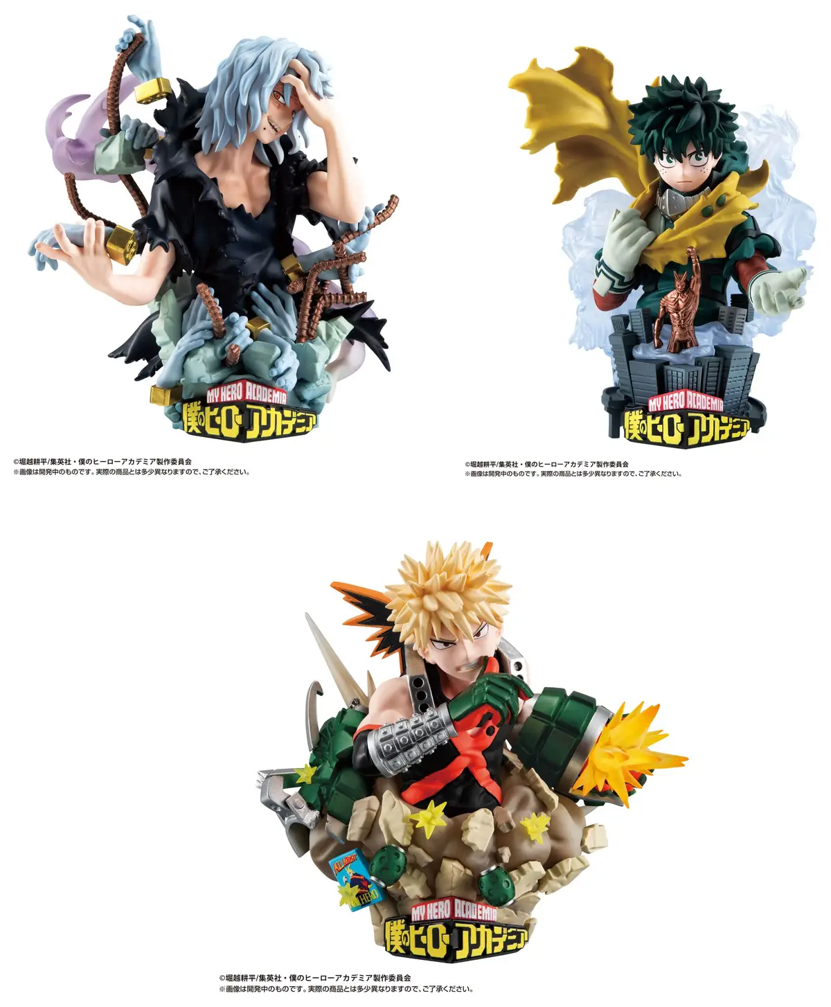 My Hero Academia - Puchirama EX - Type-Decision - Imagen 1