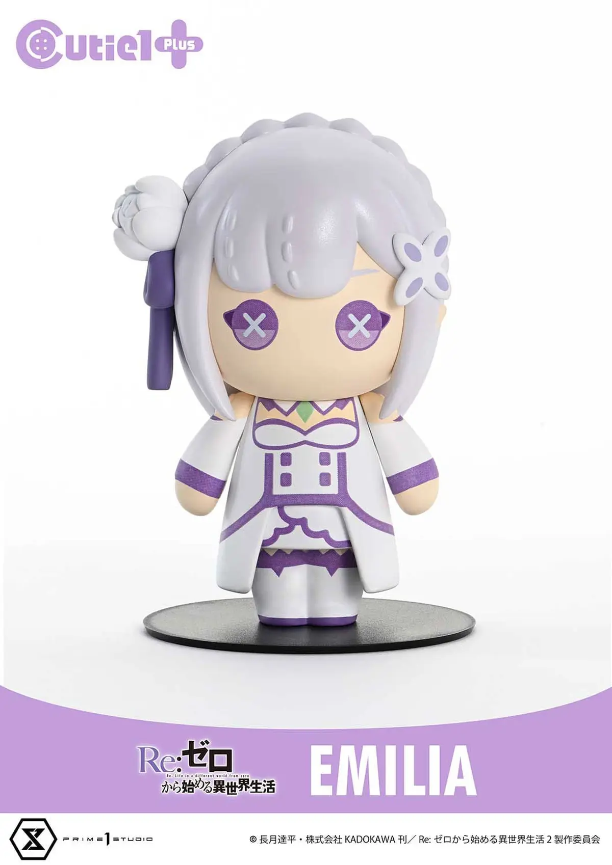 Re:ZERO - Cutie1 PLUS - Emilia - Imagen 1