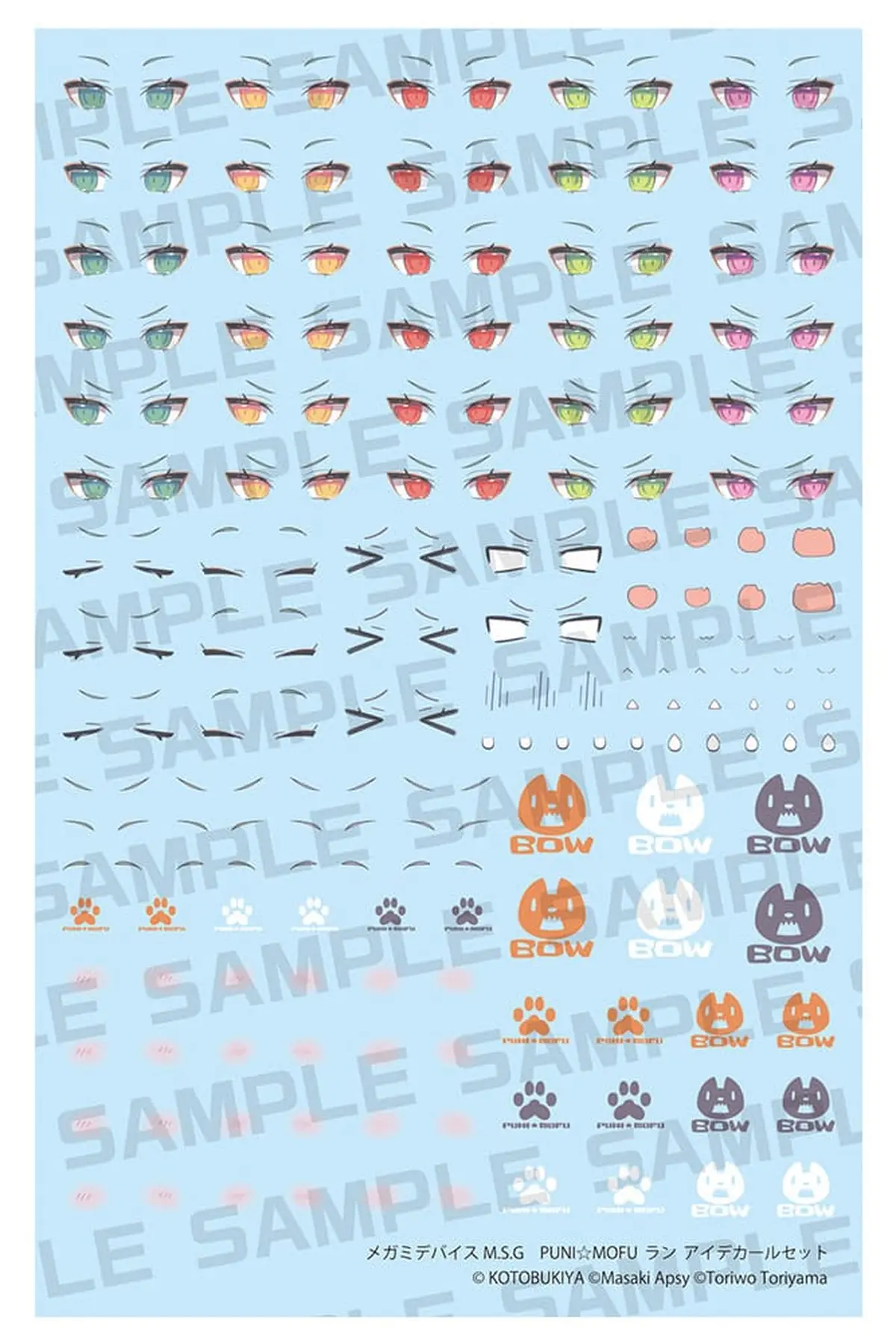 Megami Device - Plastic Model Kit Zubehor - M.S.G PuniMofu Lang Eye Decal Set - Imagen 1