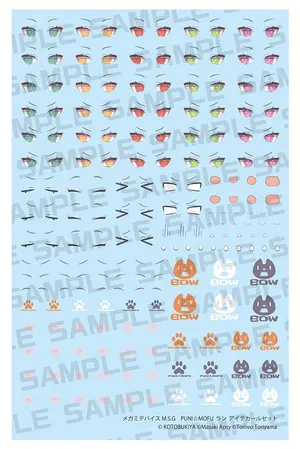 Megami Device - Plastic Model Kit Zubehor - M.S.G PuniMofu Lang Eye Decal Set